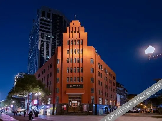 Ухань: James Joyce Coffetel (Wuhan Jianghan Road Metro Station Pedestrian Street Store)
