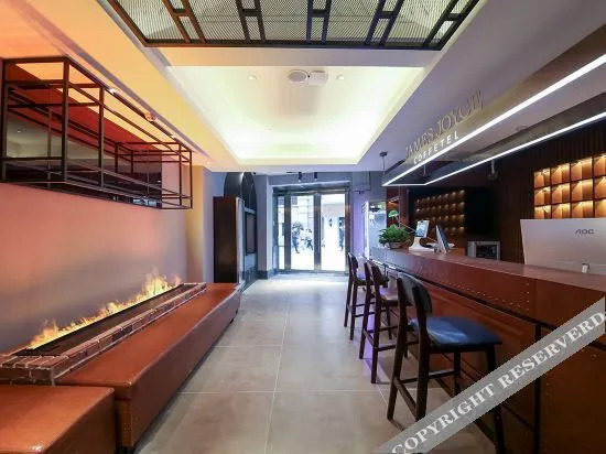 Ухань: James Joyce Coffetel (Wuhan Jianghan Road Metro Station Pedestrian Street Store)