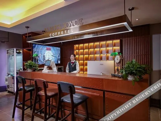 Ухань: James Joyce Coffetel (Wuhan Jianghan Road Metro Station Pedestrian Street Store)