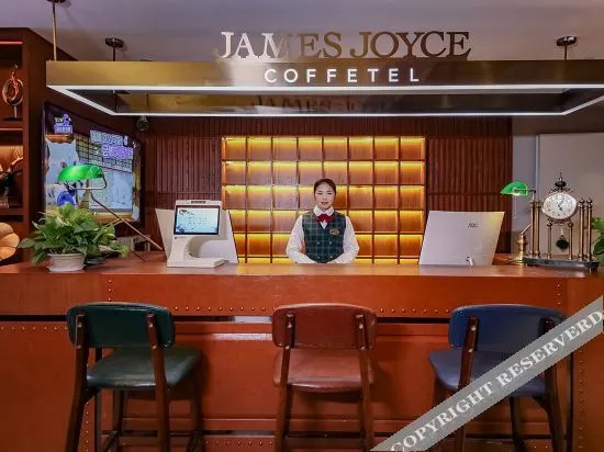 Ухань: James Joyce Coffetel (Wuhan Jianghan Road Metro Station Pedestrian Street Store)