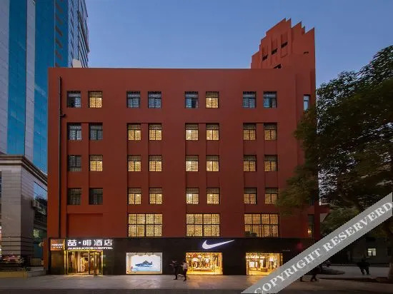 Ухань: James Joyce Coffetel (Wuhan Jianghan Road Metro Station Pedestrian Street Store)