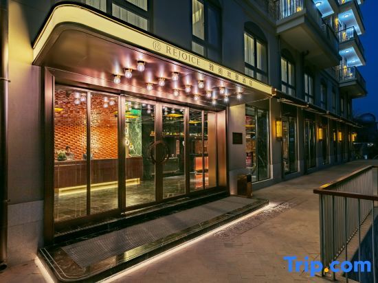Ухань: Wuhan Rejoice by Argyle Hotel(Yellow Crane Tower &Tanhualin Store)