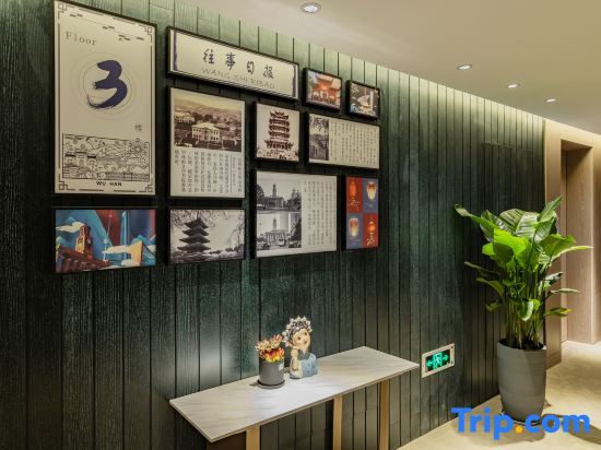 Ухань: Wuhan Rejoice by Argyle Hotel(Yellow Crane Tower &Tanhualin Store)