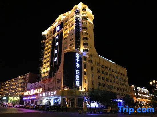 Хулун-Буир: Hanting Hotel(Manzhouli Beihu Lake)