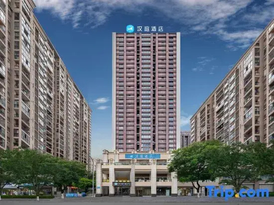 Чунцин: Hanting Hotel (Chongqing Jiangbei Airport & Centra