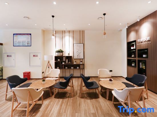 Чунцин: Hanting Tongliang New District Pedestrian Street Hotel