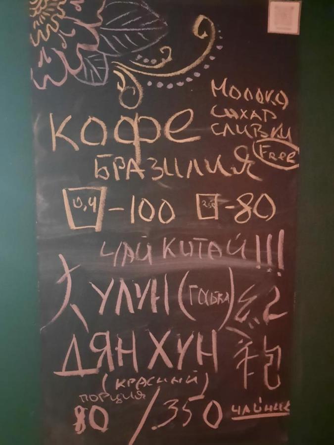 Сочи: Апартаменты Грибоедов Люкс