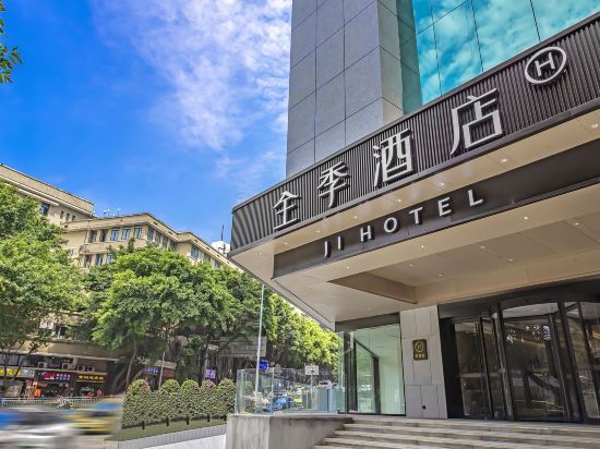 Чунцин: JI Hotel (Chongqing Lianglukou Chongqing Center Branch)