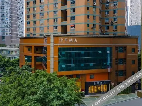 Чунцин: Ji Hotel (Chongqing Nan An Shanghai City)