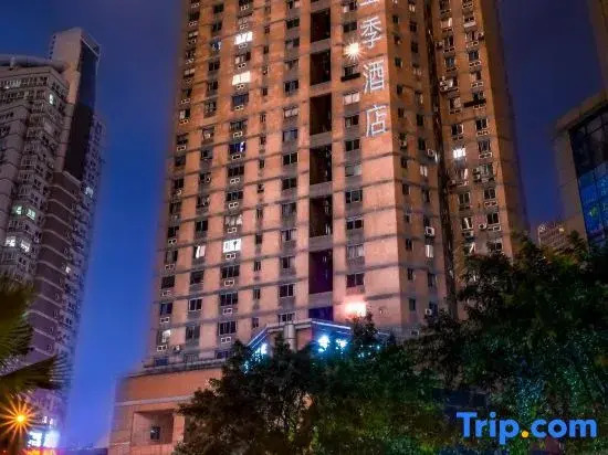 Чунцин: Ji Hotel (Chongqing Nan An Shanghai City)