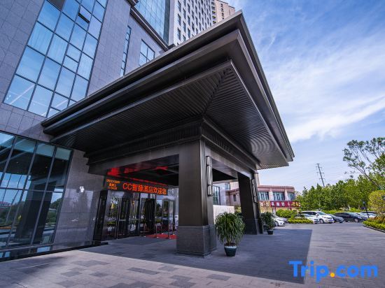 Синьсян: Cc Quality Zen Hotel