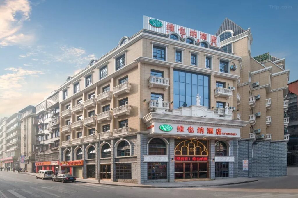 Чунцин: Vienna Hotel Chongqing Wanzhou Wanda Plaza