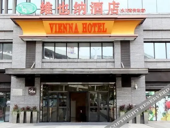 Чунцин: Vienna Hotel Chongqing Yongchuan High-Speed Railway Station