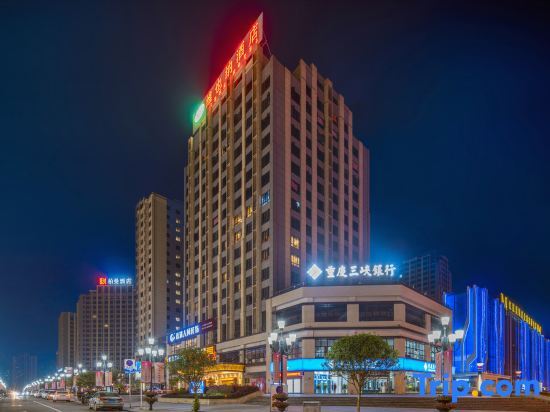 Чунцин: Vienna Hotel (Chongqing Qijiang Wanda Plaza)