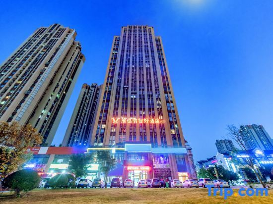 Чунцин: Vienna Zhihao Hotel (Chongqing Nanbin Road Danzishi Branch)