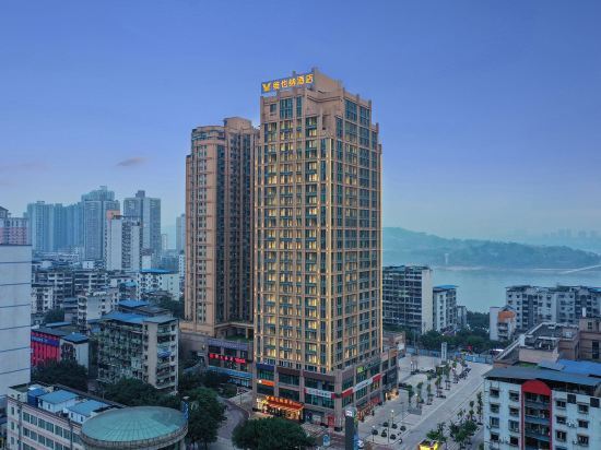 Чунцин: Vienna Hotel (Chongqing Banan Yudong Branch)