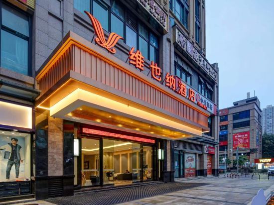 Чунцин: Vienna Hotel (Chongqing Banan Yudong Branch)
