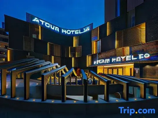 Чунцин: Atour Hotel(Chongqing Liziba Lianglukou Metro Station)