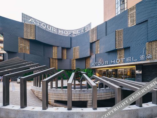 Чунцин: Atour Hotel(Chongqing Liziba Lianglukou Metro Station)