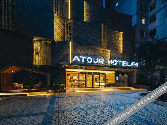 Чунцин: Atour Hotel(Chongqing Liziba Lianglukou Metro Station)