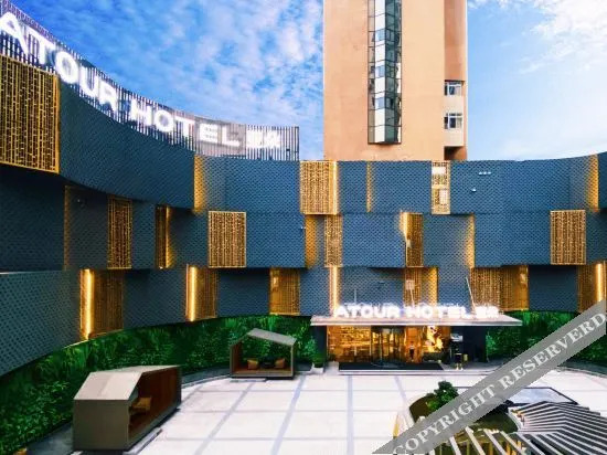 Чунцин: Atour Hotel(Chongqing Liziba Lianglukou Metro Station)