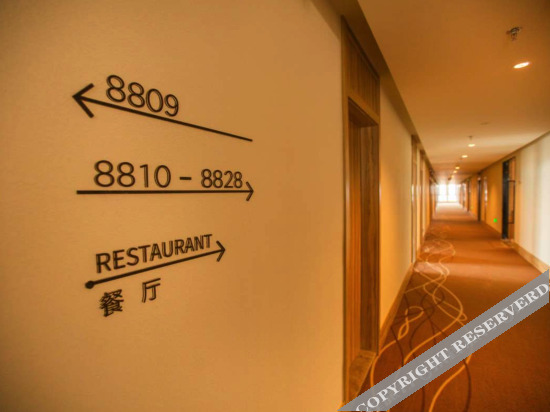 Цзясинь: Hanting Premium Hotel Haining China Leather City