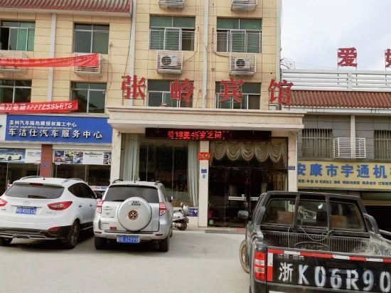Анькан: Zhangling Hotel Ankang