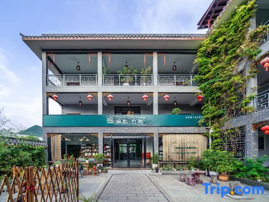 Yinkai Zhuyuan B&B Anshun West Railway Station Olympic Sports Center — фото 1
