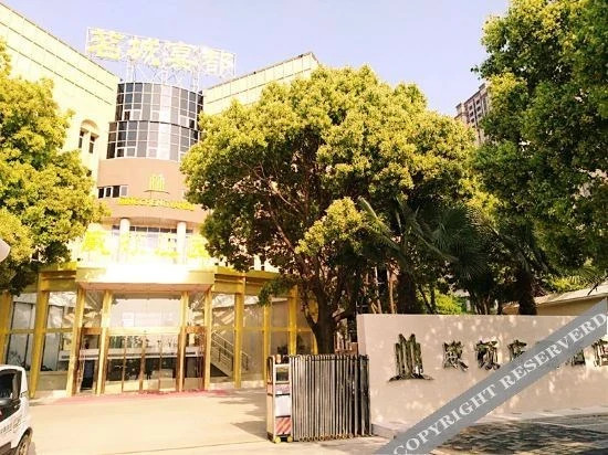 Аньцин: Mingcheng Yandu Weidun Manor Hotel