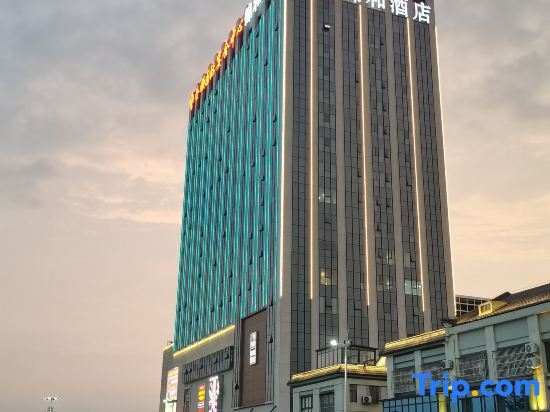 Аньцин: Kam Wo Hotel (Sukmatsu Tripod Plaza Branch)