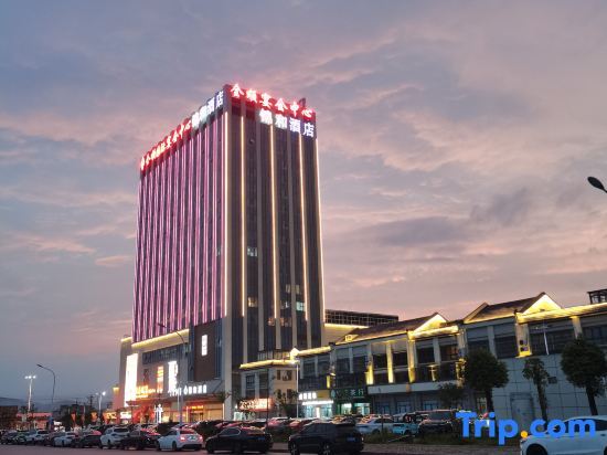 Аньцин: Kam Wo Hotel (Sukmatsu Tripod Plaza Branch)