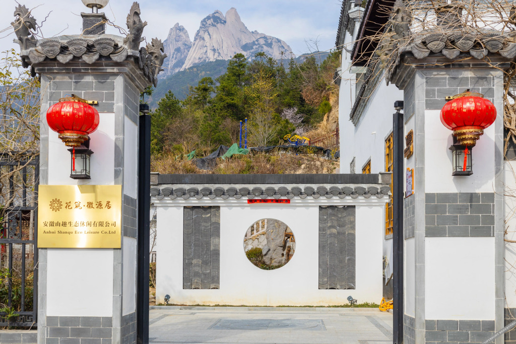 Аньцин: Floral Hotel·Huiyuan Residential Accommodation (Tianzhu Mountain Scenic Area Store)