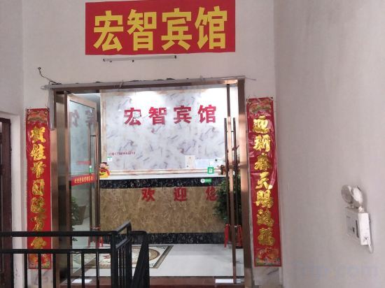 Аньцин: Anqing Hongzhi Hotel