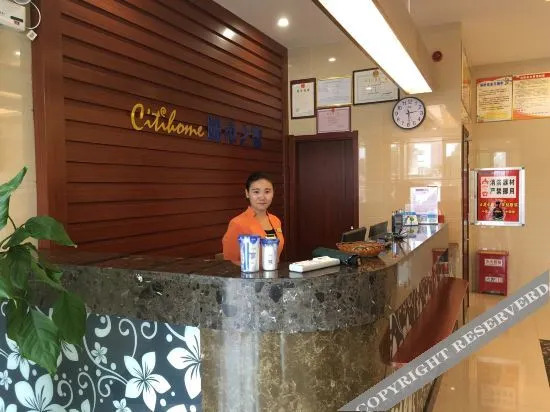 Аньцин: City Home Hotel (Wangjiang Government Store)