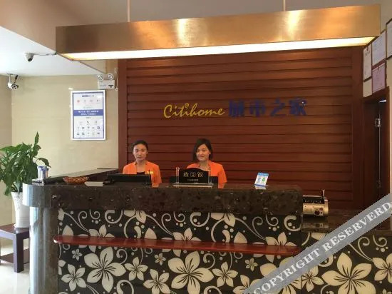 Аньцин: City Home Hotel (Wangjiang Government Store)