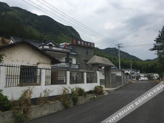 Аньцин: Xinxi Renjia Guesthouse