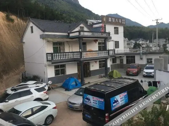 Аньцин: Xinxi Renjia Guesthouse