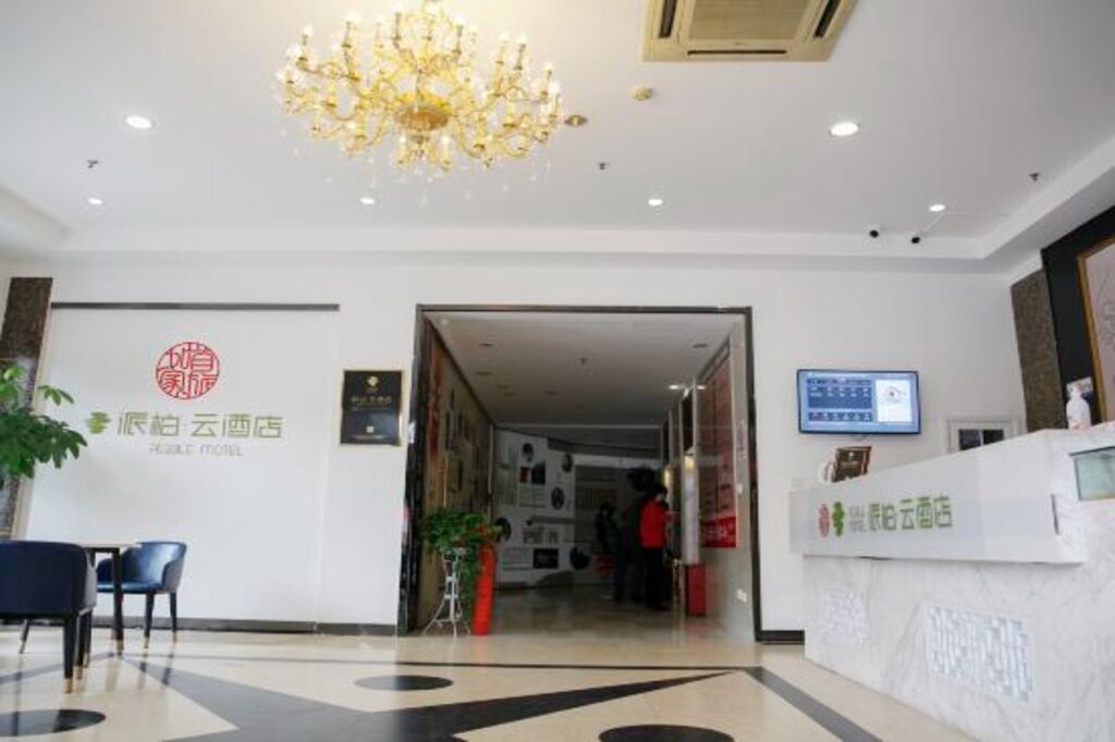 Аньцин: Pebble Motel Cloud Hotel (anqing Xiaosu Road store)