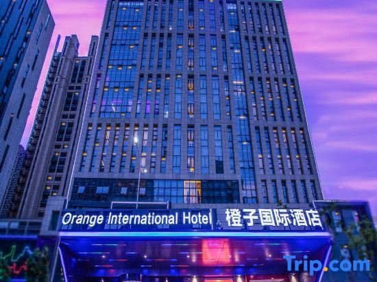 Аньцин: Orange International Hotel (Anqing 7th Street)