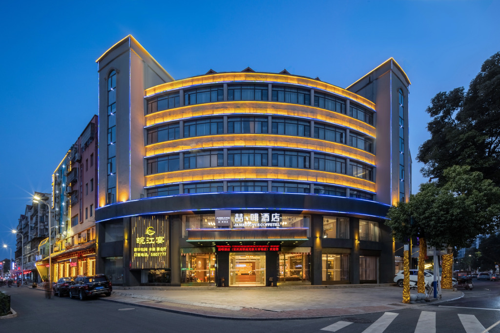 Аньцин: James Joyce Coffetel (Anqing High Speed Railway Station Guangcai Seventh Street Branch)