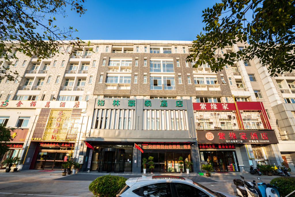 Аньцин: Green Haotai Hotel (Country Garden Wanda Plaza, Wanjiang Avenue, Anqing)