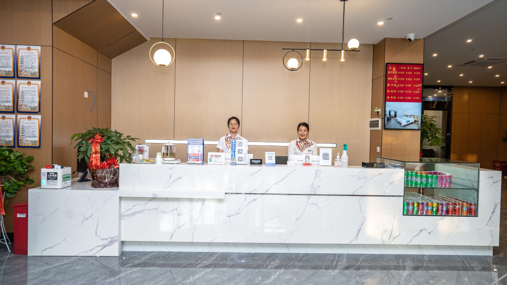 Аньцин: Green Haotai Hotel (Country Garden Wanda Plaza, Wanjiang Avenue, Anqing)