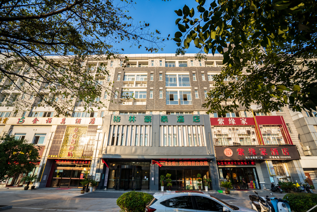 Аньцин: Green Haotai Hotel (Country Garden Wanda Plaza, Wanjiang Avenue, Anqing)