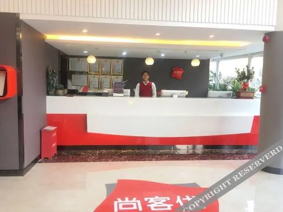Аньцин: Shangkeyou Chain Hotel (Anqing 7th Street Academic Garden Shijia Branch)