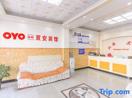 Аньцин: Susong Shuangan Business Hotel