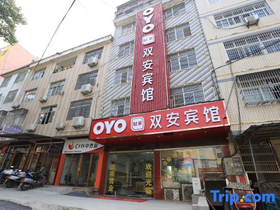 Аньцин: Susong Shuangan Business Hotel