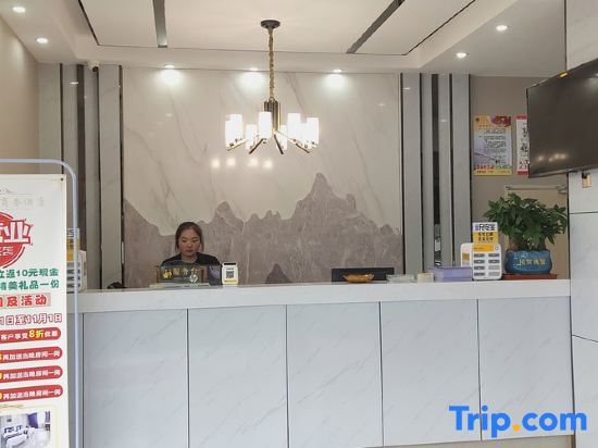 Аньцин: Huaining Shangmei Boutique Business Hotel
