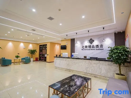 Аньцин: Qijie Boutique Hotel