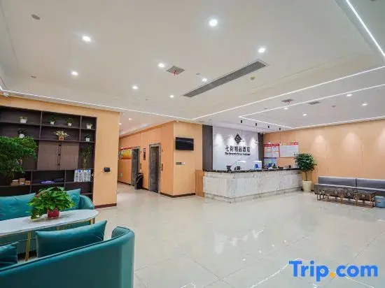 Аньцин: Qijie Boutique Hotel