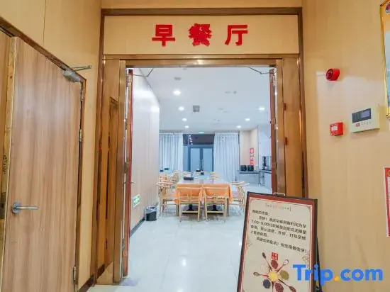 Аньцин: Qijie Boutique Hotel